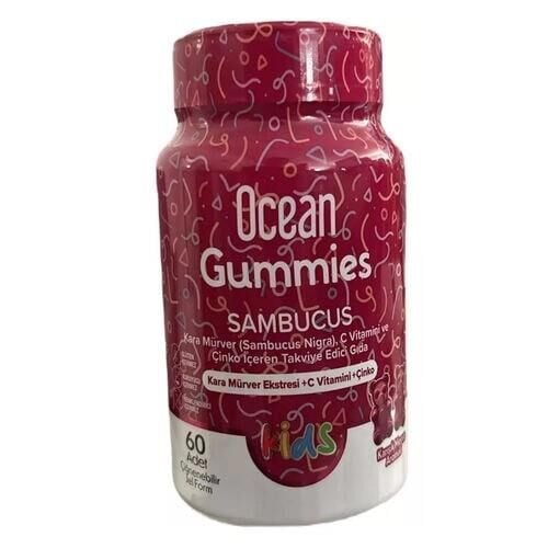 Orzax Ocean Gummies Sambucus Kids  60 Adet Çiğnenebilir Jel Form