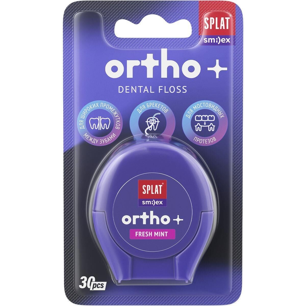 Splat Smilex Ortho Diş İpi Fresh Mint 30lu