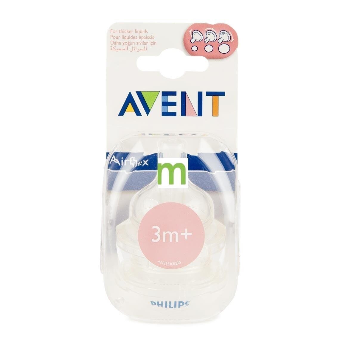 Avent Biberon  Emziği Akış Ayarlı 1 Kesik 3m+ 2li Scf635/27