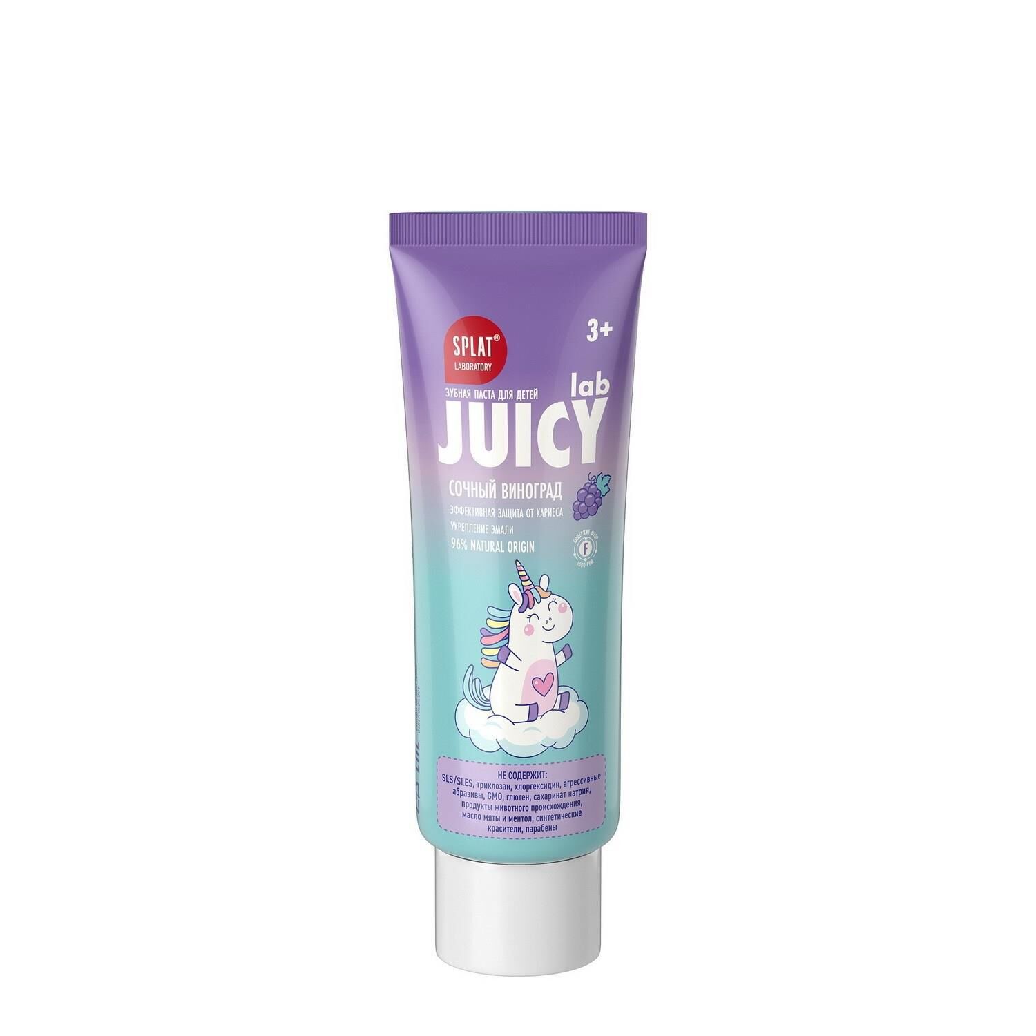 Splat Juicy Lab +3 Yaş Üzümlü Çocuk Diş Macunu 55 ml